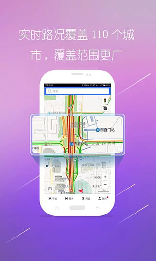圖吧導(dǎo)航