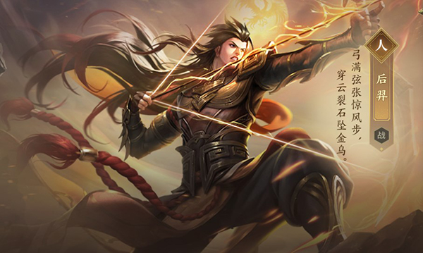 萬(wàn)仙逐鹿