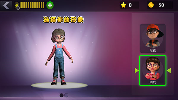 恐怖老師