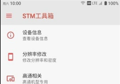 至簡工具箱app