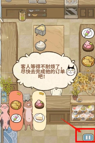 喵之料理大師