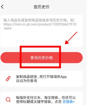 好物清單