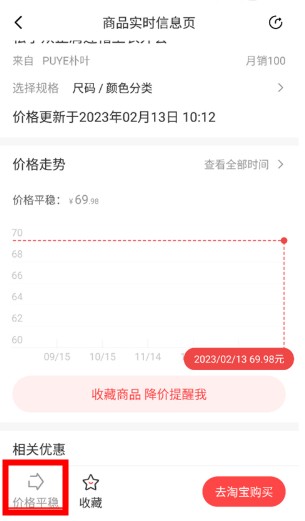 好物清單
