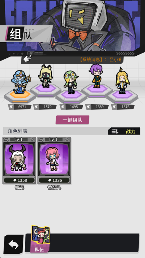 邊緣星球