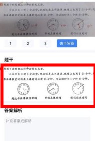 糾錯(cuò)大師