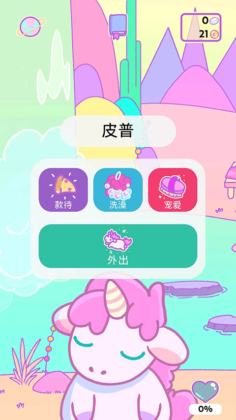 小偷獨(dú)角獸