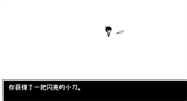OMORI