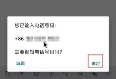 whatsapp中文版 2.24.25.22 最新版