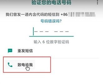 whatsapp中文版 2.24.25.22 最新版
