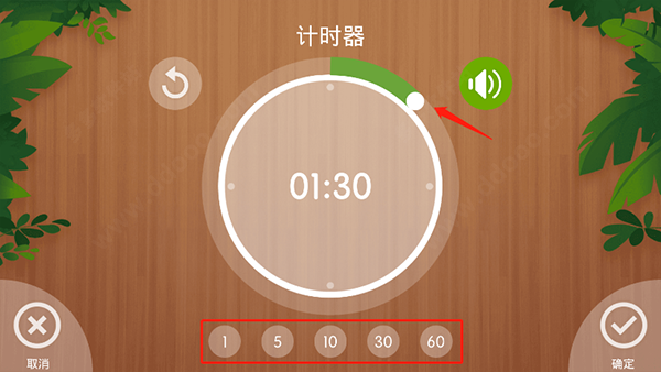 怪獸鬧鐘