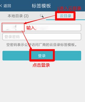 微打標(biāo)簽