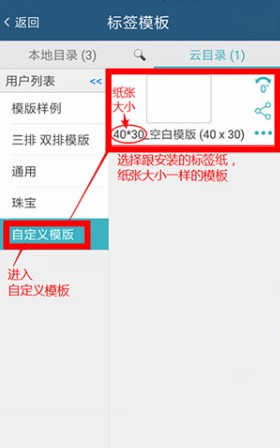 微打標(biāo)簽