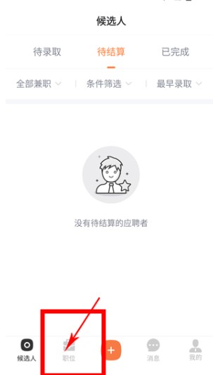 淘米樂兼職