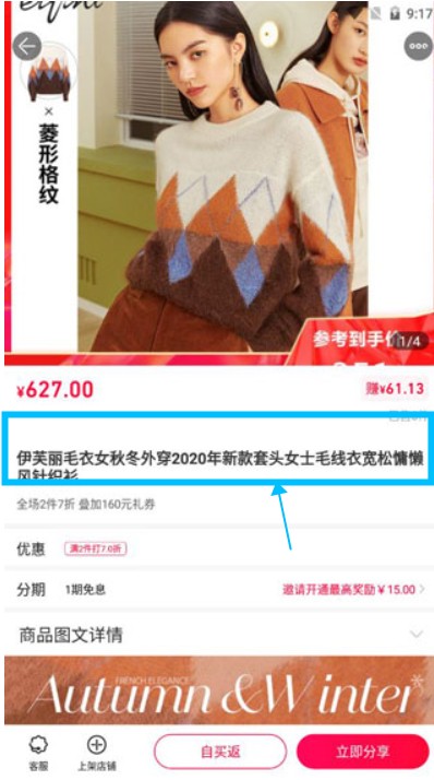 蘇寧推客