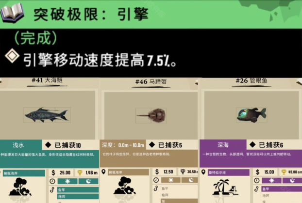 漁帆暗涌