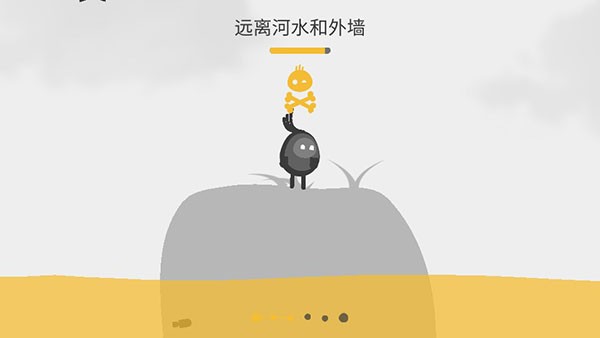 蛋蛋大亂斗聯(lián)機(jī)版