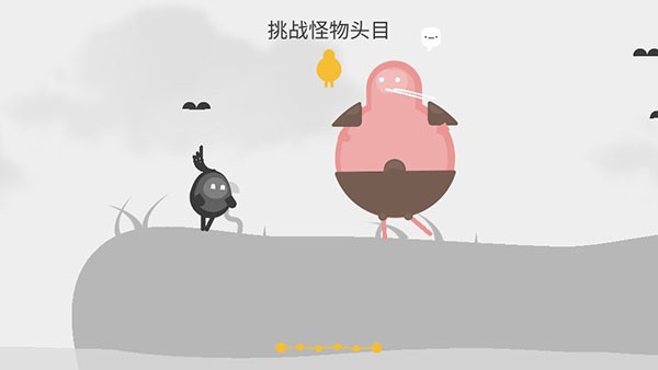 蛋蛋大亂斗聯(lián)機(jī)版
