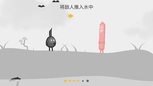 蛋蛋大亂斗聯(lián)機(jī)版