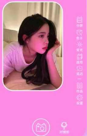 小貓補光燈