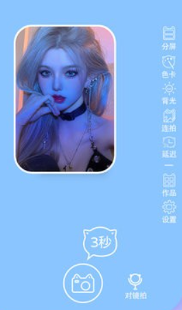 小貓補光燈