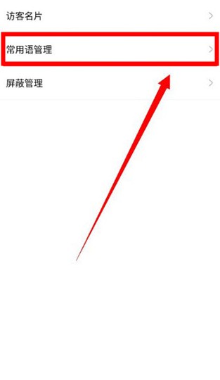 愛番番