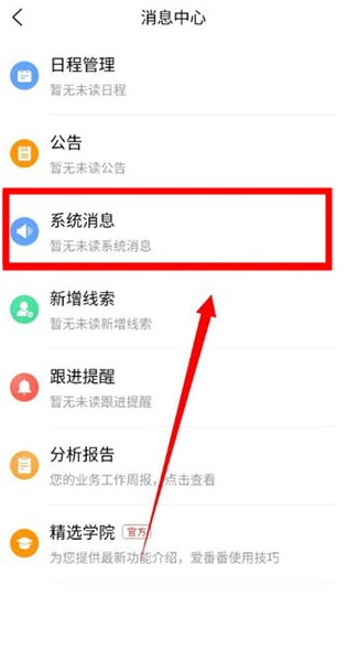 愛番番