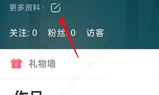 5sing音樂手機(jī)版