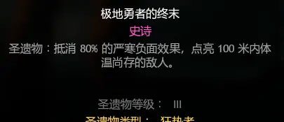 廚房大逃殺