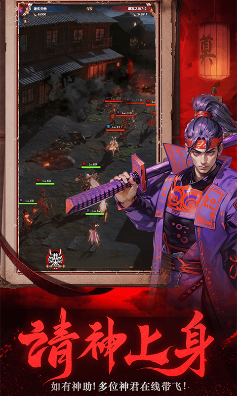 义战龙城0.1折4