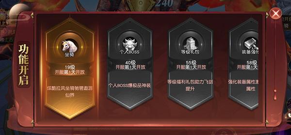 傾世奇緣0.1折