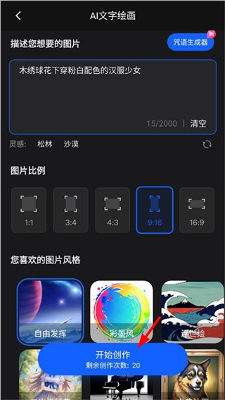 萬(wàn)興愛畫