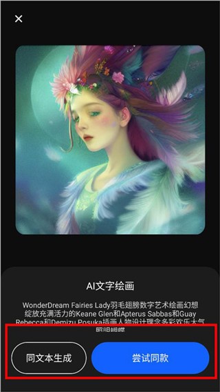 萬(wàn)興愛畫