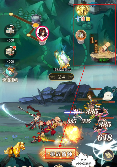 魂斗三國(guó)0.1折