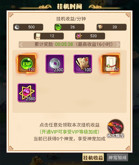 魂斗三國(guó)0.1折