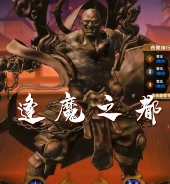 義戰(zhàn)龍城0.1折