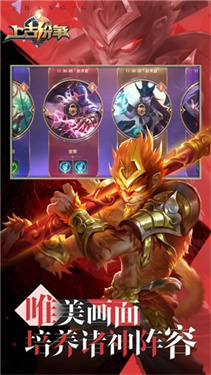 上古紛爭(zhēng)