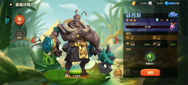 蟻族崛起0.05折