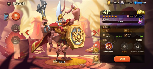 蟻族崛起0.05折