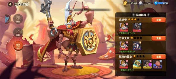蟻族崛起0.05折