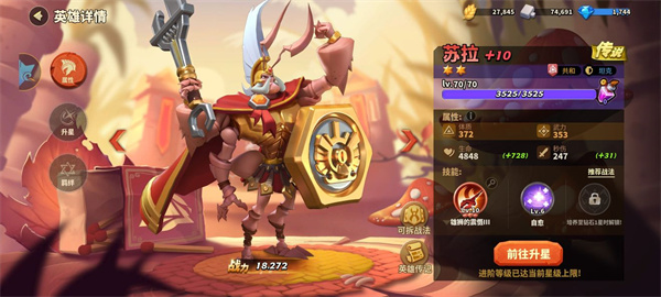 蟻族崛起0.05折