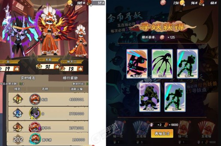 火柴人歸來0.1折