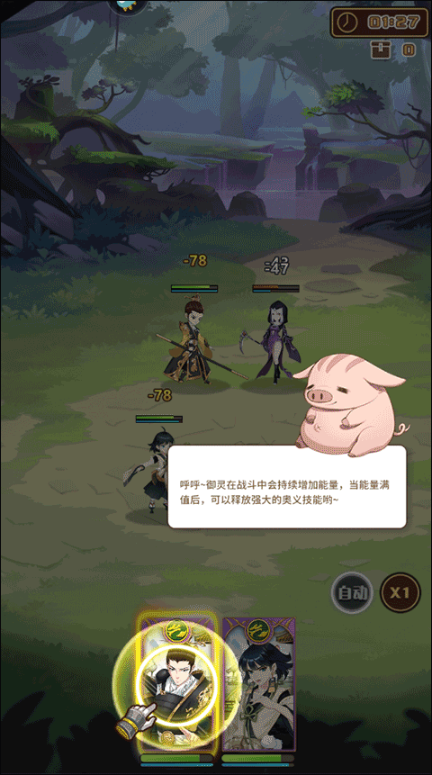 阿爾米婭贊歌0.1折