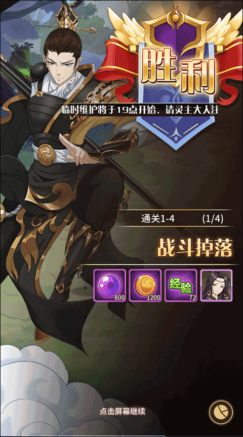 阿爾米婭贊歌0.1折