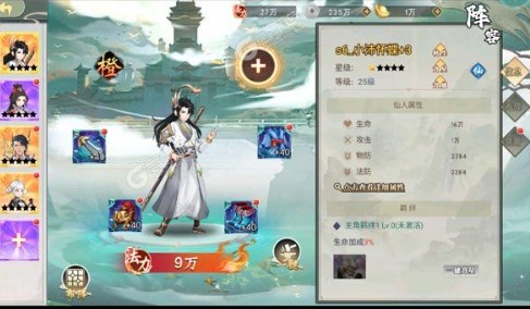靈武世界
