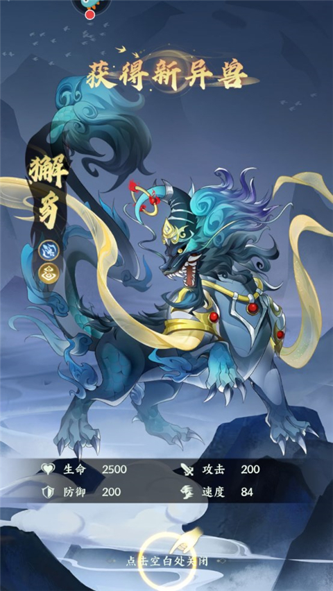 口袋山海經(jīng)0.05折