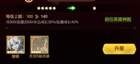 魔物迷宮