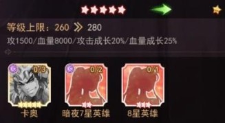 魔物迷宮