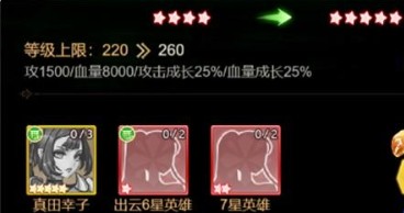 魔物迷宮