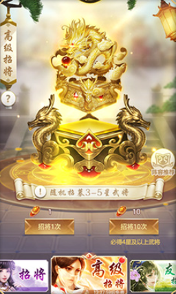 仙島大亂斗0.1折