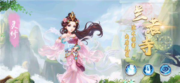 逍遙劍0.1折